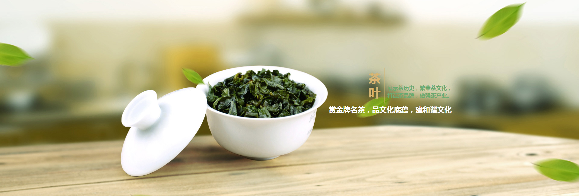 遂宁高碑店品茶学子的诗意栖息地